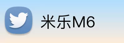 米乐M6 Logo